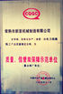 Porcellana Changshu Xinya Machinery Manufacturing Co., Ltd. Certificazioni